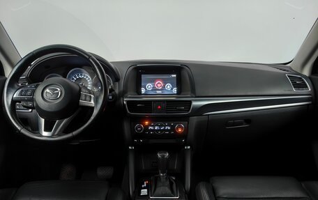 Mazda CX-5 II, 2016 год, 2 177 000 рублей, 5 фотография