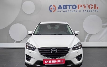 Mazda CX-5 II, 2016 год, 2 177 000 рублей, 3 фотография