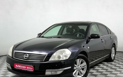 Nissan Teana, 2007 год, 736 000 рублей, 1 фотография