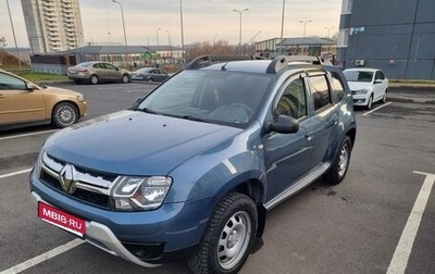 Renault Duster I рестайлинг, 2015 год, 1 290 000 рублей, 1 фотография