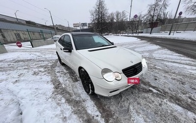 Mercedes-Benz C-Класс, 2002 год, 650 000 рублей, 1 фотография