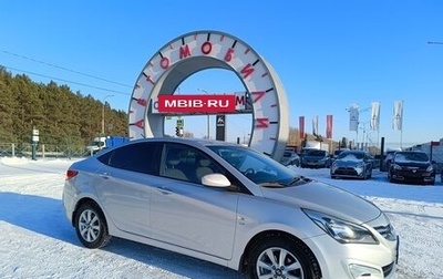 Hyundai Solaris II рестайлинг, 2015 год, 939 995 рублей, 1 фотография