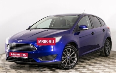 Ford Focus III, 2019 год, 999 000 рублей, 1 фотография