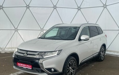 Mitsubishi Outlander III рестайлинг 3, 2015 год, 2 137 000 рублей, 1 фотография