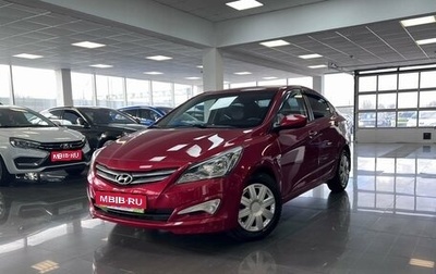 Hyundai Solaris II рестайлинг, 2015 год, 1 045 000 рублей, 1 фотография