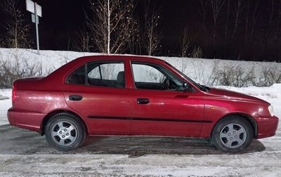 Hyundai Accent II, 2004 год, 380 000 рублей, 1 фотография