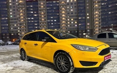 Ford Focus III, 2016 год, 520 000 рублей, 1 фотография