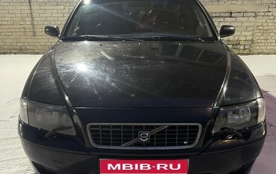 Volvo S80 II рестайлинг 2, 2005 год, 600 000 рублей, 1 фотография