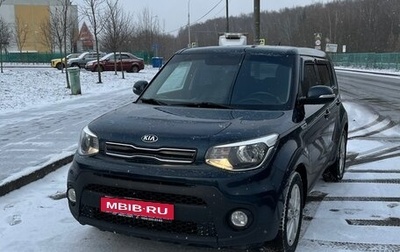 KIA Soul II рестайлинг, 2018 год, 1 450 000 рублей, 1 фотография