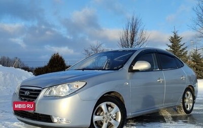 Hyundai Elantra IV, 2007 год, 470 000 рублей, 1 фотография