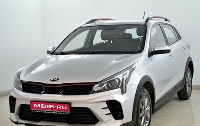 KIA Rio IV, 2021 год, 1 740 000 рублей, 1 фотография