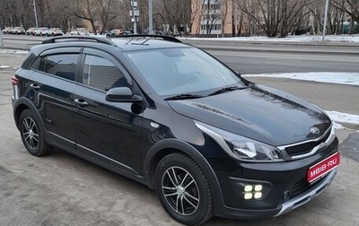 KIA Rio IV, 2018 год, 1 530 000 рублей, 1 фотография