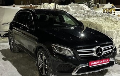 Mercedes-Benz GLC, 2018 год, 3 590 000 рублей, 1 фотография