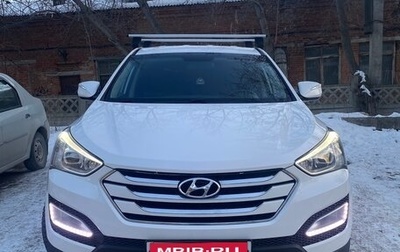 Hyundai Santa Fe III рестайлинг, 2013 год, 1 850 000 рублей, 1 фотография