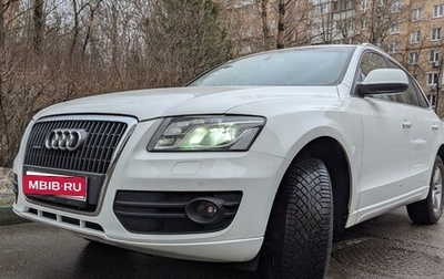 Audi Q5, 2010 год, 1 750 000 рублей, 1 фотография