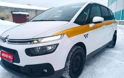 Citroen C4 Picasso II рестайлинг, 2018 год, 1 350 000 рублей, 1 фотография