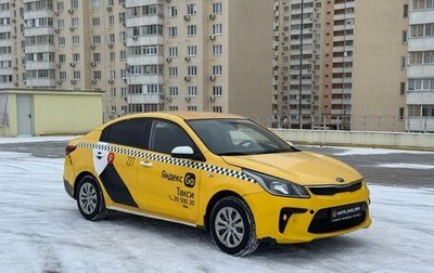 KIA Rio IV, 2017 год, 640 000 рублей, 1 фотография