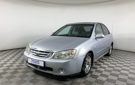 KIA Cerato I, 2005 год, 328 000 рублей, 1 фотография