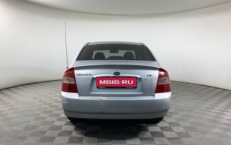 KIA Cerato I, 2005 год, 328 000 рублей, 6 фотография