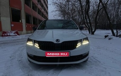 Skoda Octavia, 2018 год, 2 450 000 рублей, 1 фотография