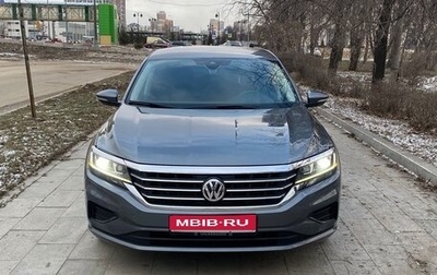 Volkswagen Passat B8 рестайлинг, 2020 год, 2 700 000 рублей, 1 фотография