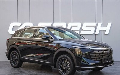 Haval F7, 2025 год, 2 849 000 рублей, 1 фотография