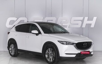 Mazda CX-5 II, 2022 год, 4 170 000 рублей, 1 фотография