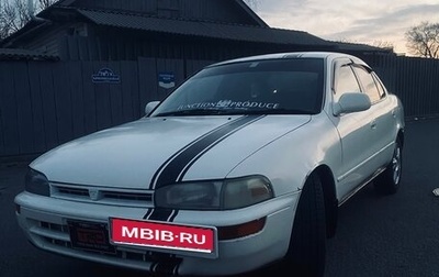 Toyota Sprinter VIII (E110), 1993 год, 300 000 рублей, 1 фотография