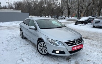 Volkswagen Passat CC I рестайлинг, 2010 год, 1 165 000 рублей, 1 фотография