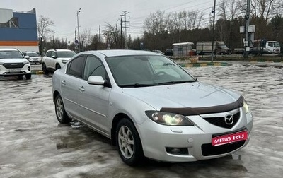 Mazda 3, 2007 год, 470 000 рублей, 1 фотография