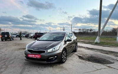 KIA cee'd III, 2018 год, 1 250 000 рублей, 1 фотография