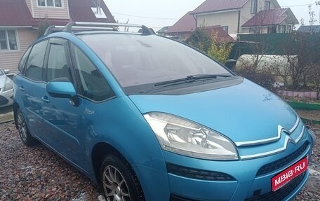 Citroen C4 Picasso II рестайлинг, 2011 год, 465 000 рублей, 1 фотография