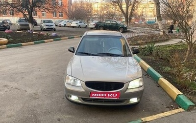 Hyundai Accent II, 2007 год, 620 000 рублей, 1 фотография