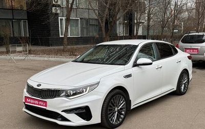 KIA Optima IV, 2018 год, 2 230 000 рублей, 1 фотография