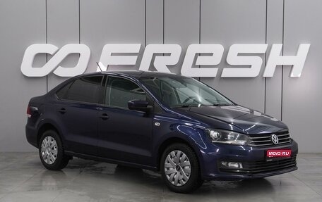 Volkswagen Polo VI (EU Market), 2016 год, 999 000 рублей, 1 фотография