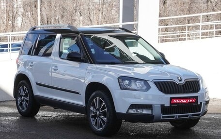 Skoda Yeti I рестайлинг, 2016 год, 1 689 000 рублей, 1 фотография