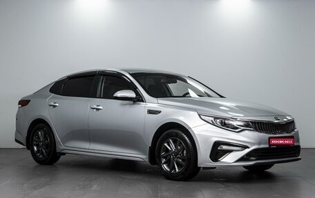 KIA Optima IV, 2018 год, 2 189 000 рублей, 1 фотография