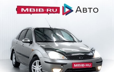 Ford Focus IV, 2004 год, 450 000 рублей, 1 фотография