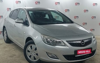 Opel Astra J, 2011 год, 719 000 рублей, 1 фотография