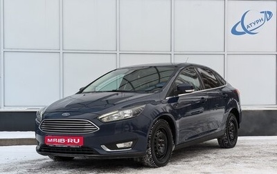 Ford Focus III, 2017 год, 1 300 000 рублей, 1 фотография