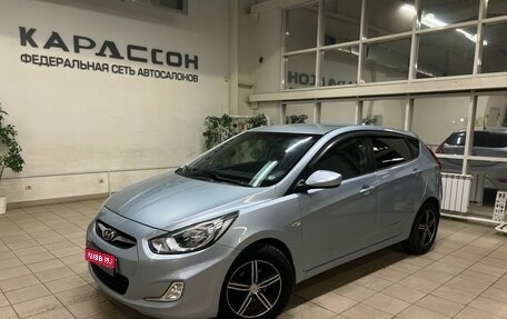 Hyundai Solaris II рестайлинг, 2011 год, 870 000 рублей, 1 фотография