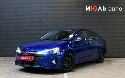 Hyundai Elantra, 2020 год, 1 960 000 рублей, 1 фотография