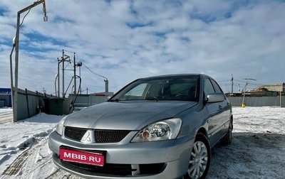 Mitsubishi Lancer IX, 2006 год, 470 000 рублей, 1 фотография