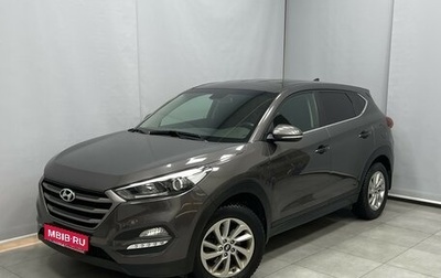 Hyundai Tucson III, 2017 год, 2 093 000 рублей, 1 фотография