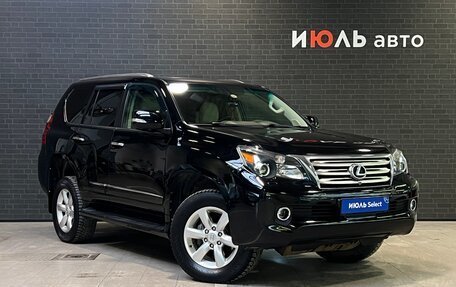 Lexus GX II, 2009 год, 3 090 000 рублей, 3 фотография