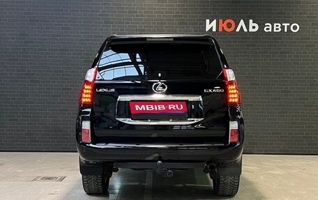 Lexus GX II, 2009 год, 3 090 000 рублей, 6 фотография