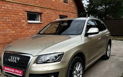 Audi Q5, 2012 год, 1 500 000 рублей, 1 фотография