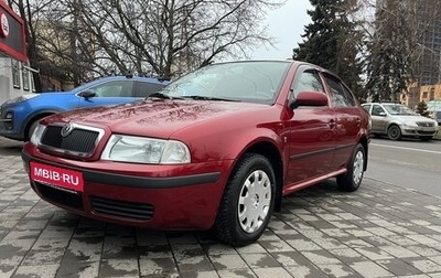 Skoda Octavia IV, 2008 год, 775 000 рублей, 1 фотография