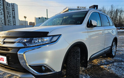 Mitsubishi Outlander III рестайлинг 3, 2016 год, 1 880 000 рублей, 1 фотография