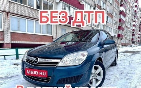 Opel Astra H, 2008 год, 550 000 рублей, 1 фотография